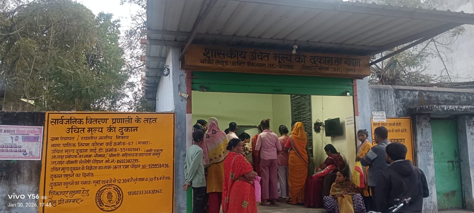 बांकीमोंगरा में दाने-दाने को मोहताज हितग्राही, कागजों में ‘पूरी’ पर हकीकत में ‘अधूरी’ राशन वितरण व्यवस्था।