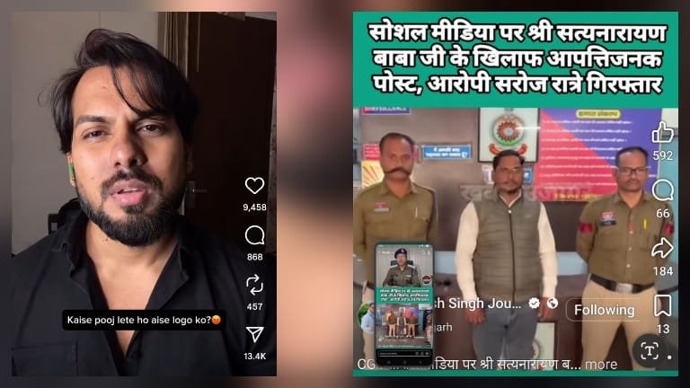 रायगढ़ पुलिस की कार्यवाही पर उठे सवाल, सत्यनारायण बाबा पर अशोभनीय टिप्पणी करने वाले आकाश शर्मा को छोड़ कोरबा के पत्रकार को बना दिया मुख्य आरोपी !