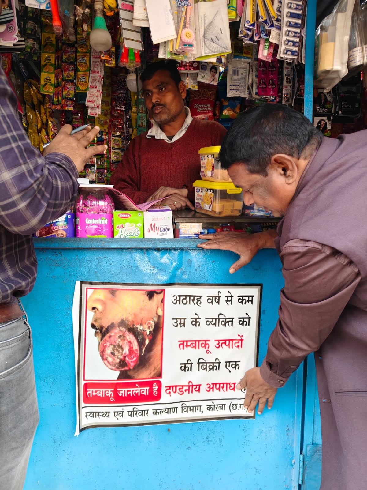 बुधवारी बाजार में तंबाकू विक्रेताओं पर शिकंजा, संयुक्त टीम की कार्रवाई