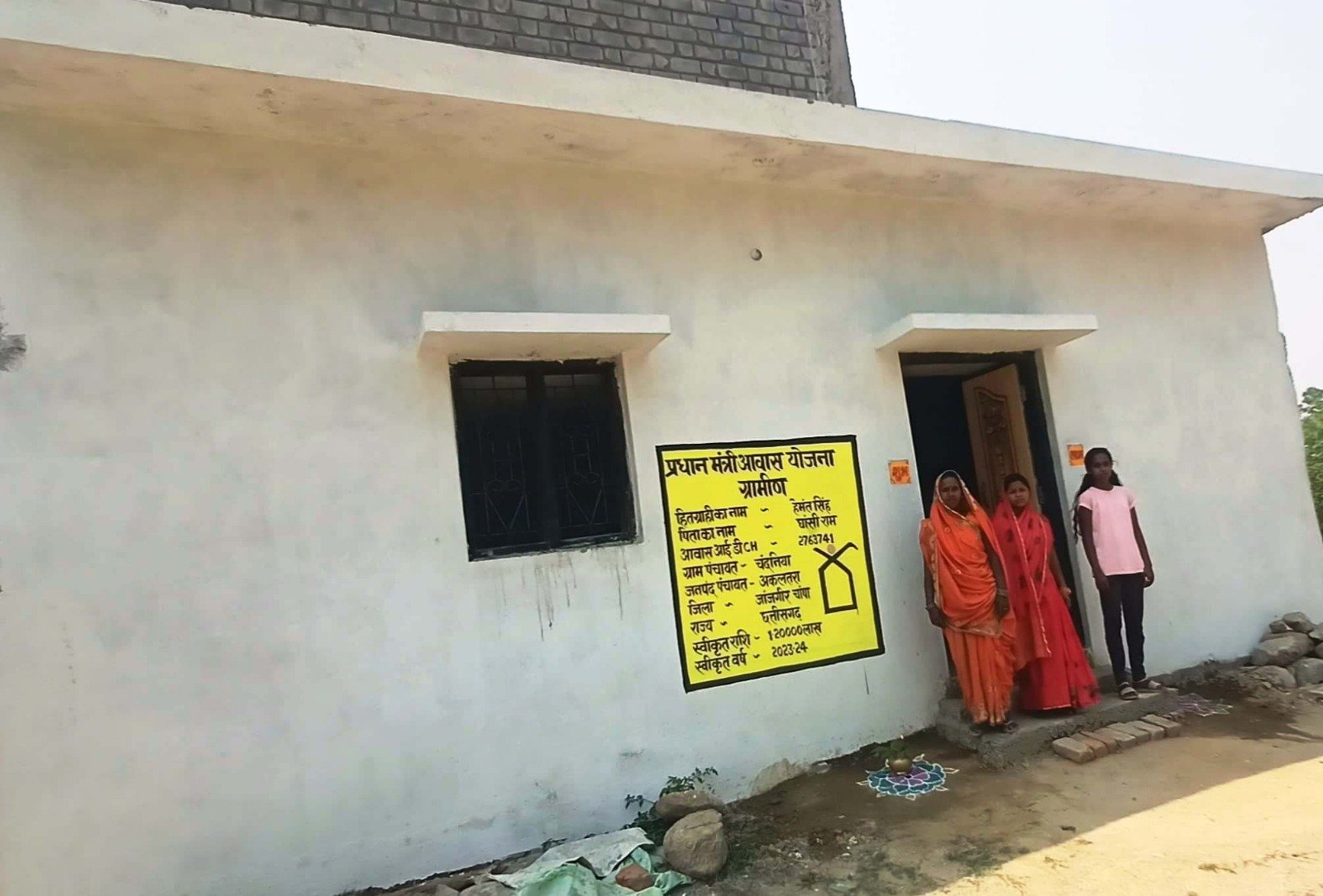 कच्चे घर से पक्के घर तक: प्रधानमंत्री आवास योजना ग्रामीण से साकार हुआ हेमंत सिंह का सपना...