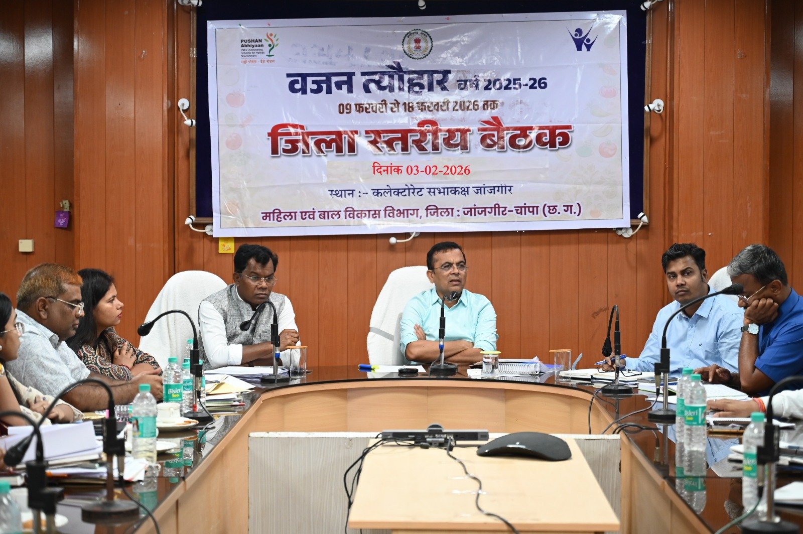 कलेक्टर जन्मेजय महोबे की अध्यक्षता में वजन त्यौहार के आयोजन के संबंध में बैठक आयोजित...