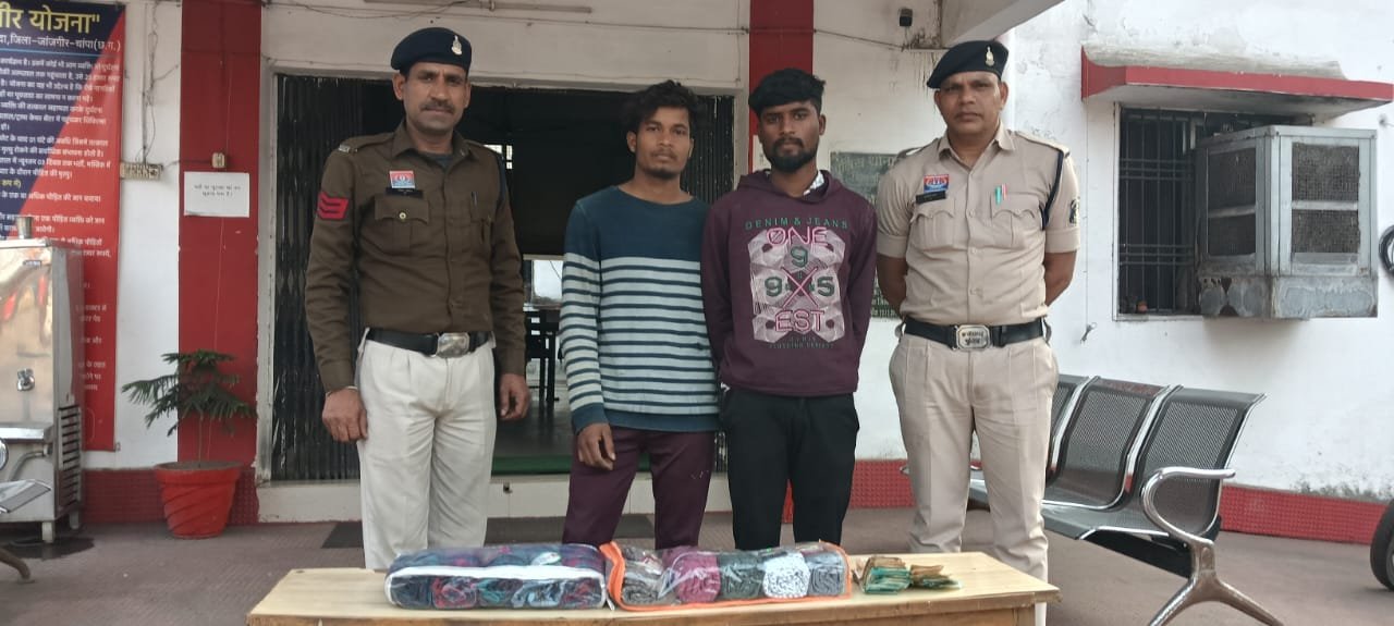छपर तोड कर कपड़ा दुकान मे चोरी करने वाला 02 आरोपी गिरफ्तार...