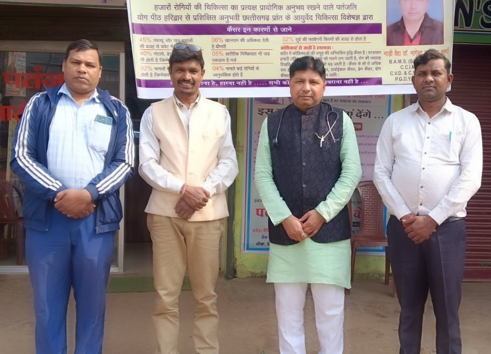 विश्व कैंसर दिवस पर लायंस क्लब एवरेस्ट का आयुर्वेदिक जागरूकता शिविर