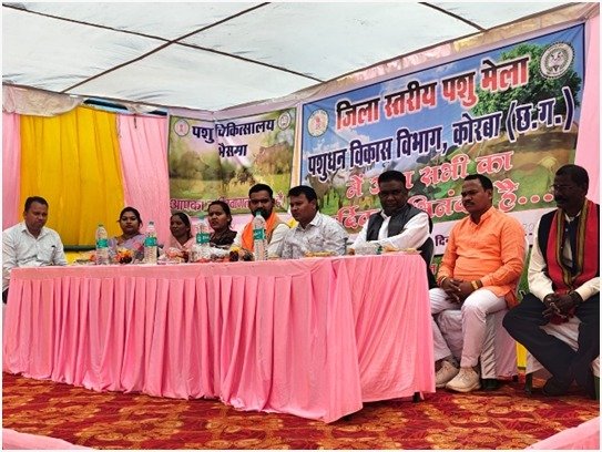 कोरबा में जिला स्तरीय पशु मेला, उन्नत नस्लों की प्रदर्शनी ने खींचा ध्यान