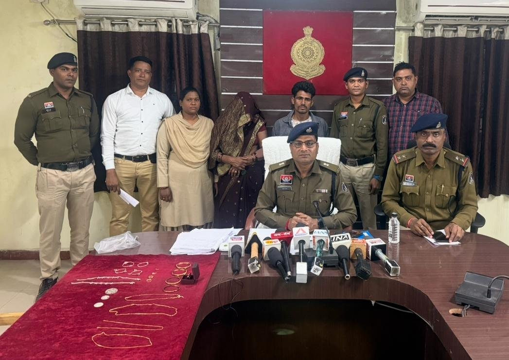 सूने घर की चोरी सुलझी, मां-बेटे दबोचे गए, 11 लाख के गहने बरामद
