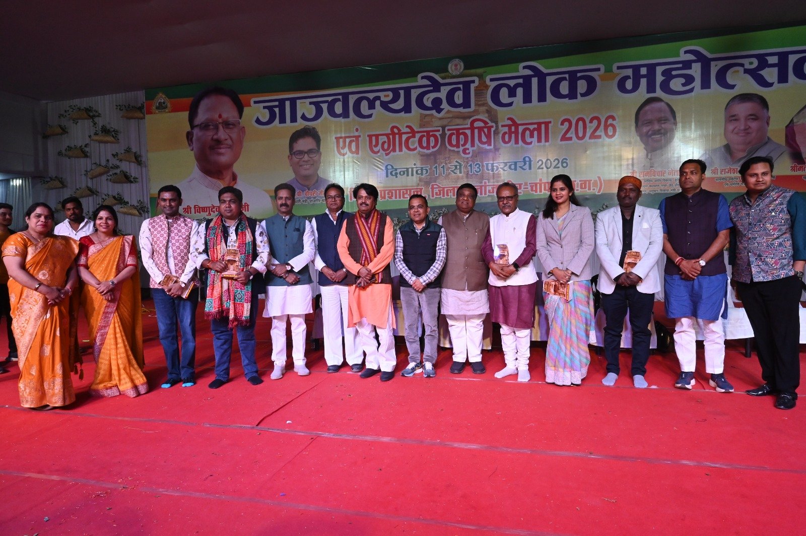 जाज्वल्यदेव लोक महोत्सव एवं एग्रीटेक कृषि मेला 2026: अखिल भारतीय कवि सम्मेलन का हुआ आयोजन...