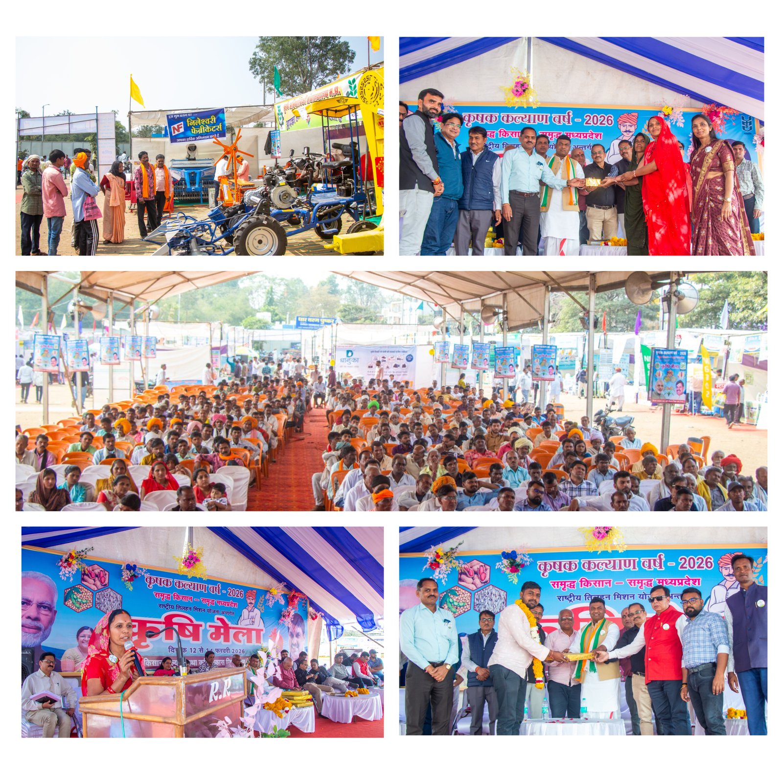 तीन दिवसीय कृषि मेले में दूसरे दिन राष्ट्रीय तिलहन मिशन योजना अंतर्गत किसानों द्वारा प्रदर्शिनी से ही नरवाई प्रबंधन यंत्रों की खरीदी