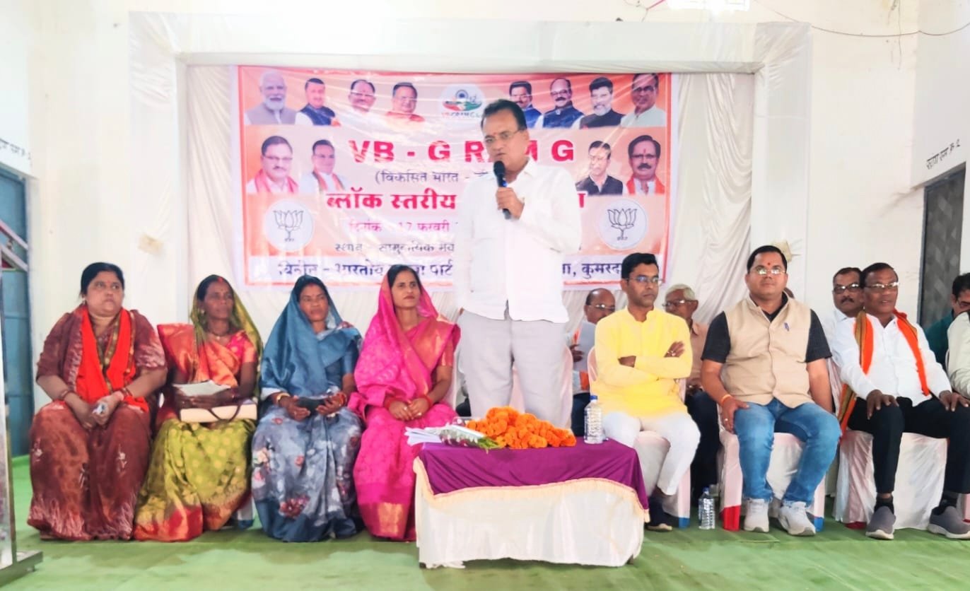 ग्रामीणों को 125 दिन रोजगार की गारंटी, ‘जीरामजी’ मिशन बनेगा आत्मनिर्भरता की नई राह : दिनेश गांधी