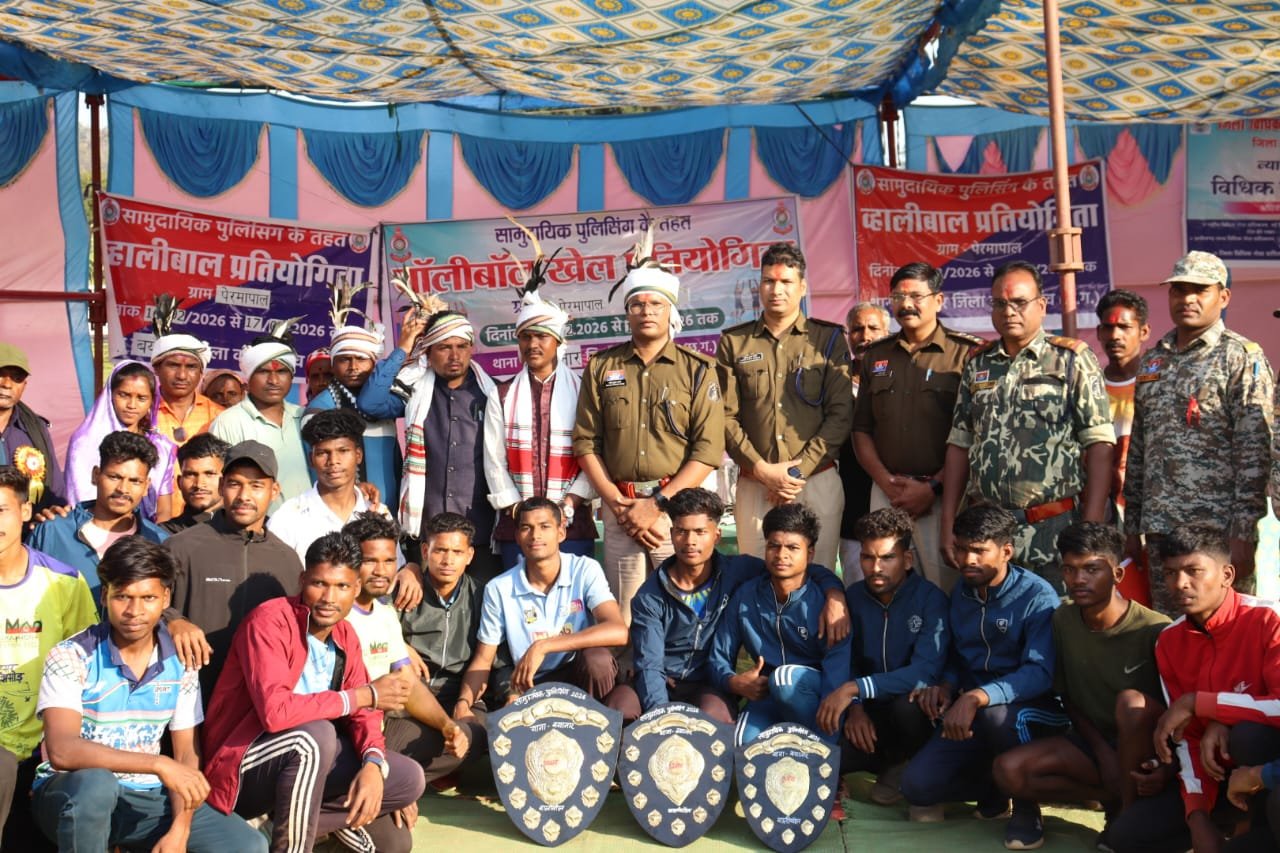 सामुदायिक पुलिसिंग के तहत पेरमापाल में दो दिवसीय वॉलीबॉल प्रतियोगिता का आयोजन, आमगांव बना विजेता
