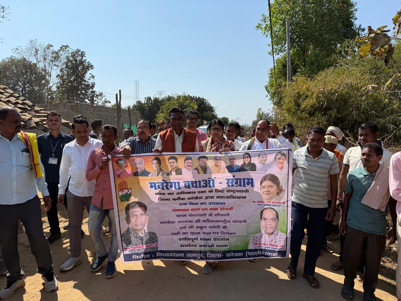 रामपुर में मनरेगा बचाओ संग्राम को मिला व्यापक जनसमर्थन