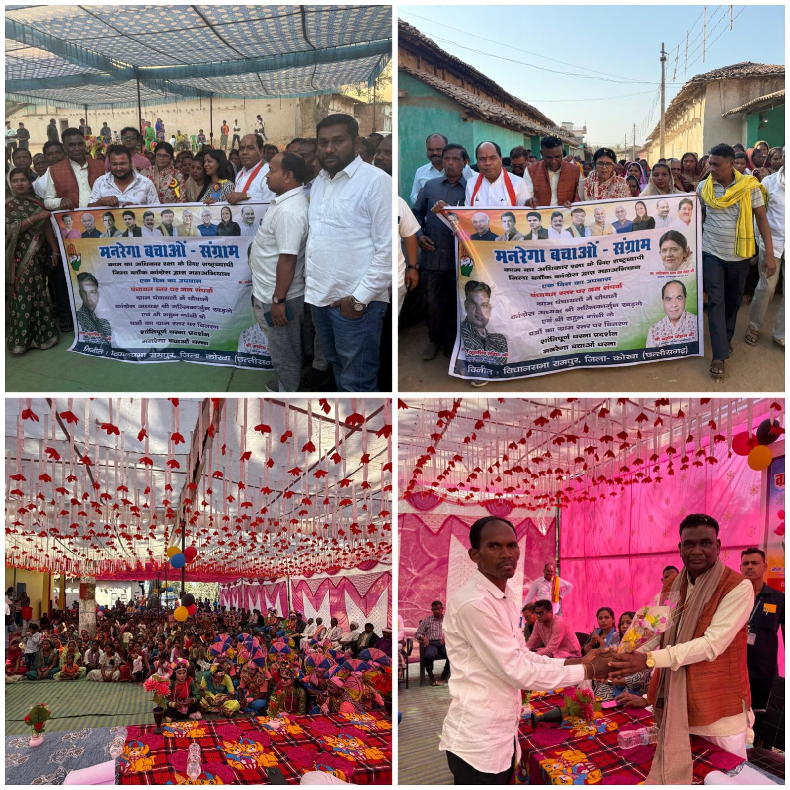 रामपुर विधानसभा में गूंजा “मनरेगा बचाओ संग्राम” बरकोन्हा (नोनदरहा) में जुटे जनप्रतिनिधि और ग्रामीण