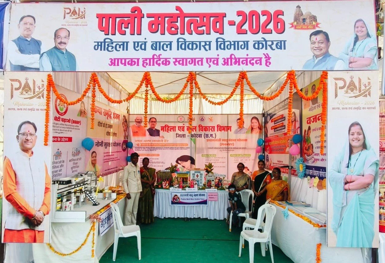 पाली महोत्सव में योजनाओं की झलक, महिला-बाल विकास स्टॉल ने बटोरा ध्यान