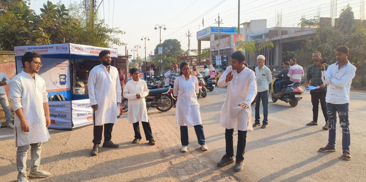 नुक्कड़ नाटक के जरिए स्मार्ट मीटर का संदेश, 145 उपभोक्ताओं ने दिया सकारात्मक फीडबैक