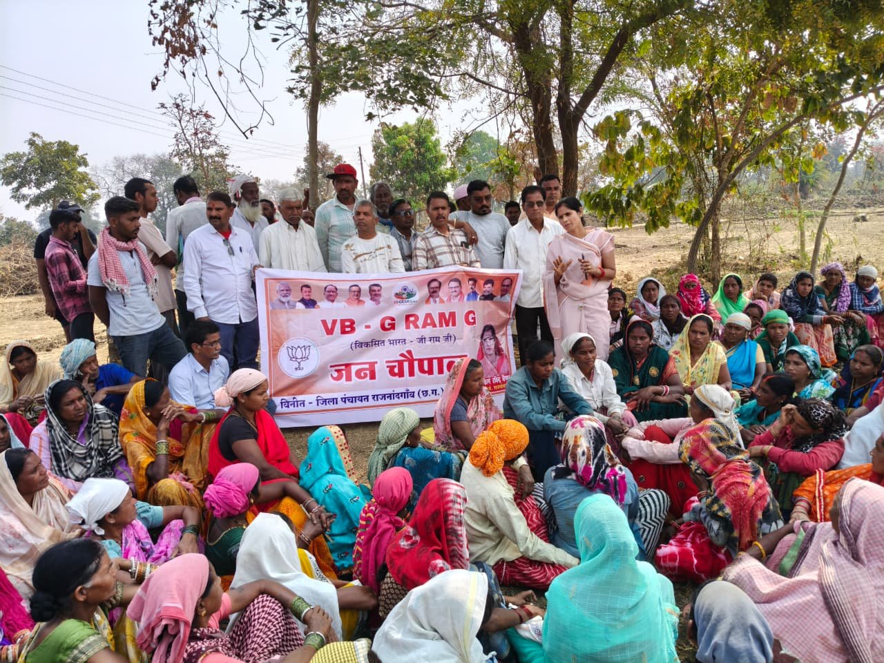 जिला पंचायत अध्यक्ष श्रीमती किरण रविन्द्र वैष्णव ने लगाया “जी राम जी” जन चौपाल — विकसित भारत कार्यक्रम एवं मन की बात का सामूहिक श्रवण