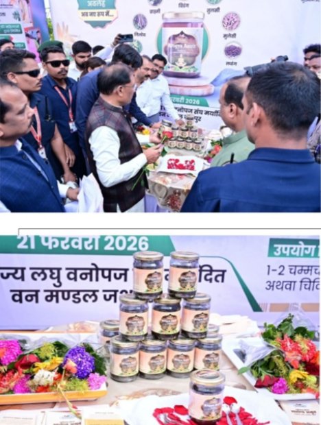 जशपुर में ‘आरोग्य अमृत अवलेह’ का शुभारंभ, आयुर्वेदिक नवाचार को बढ़ावा