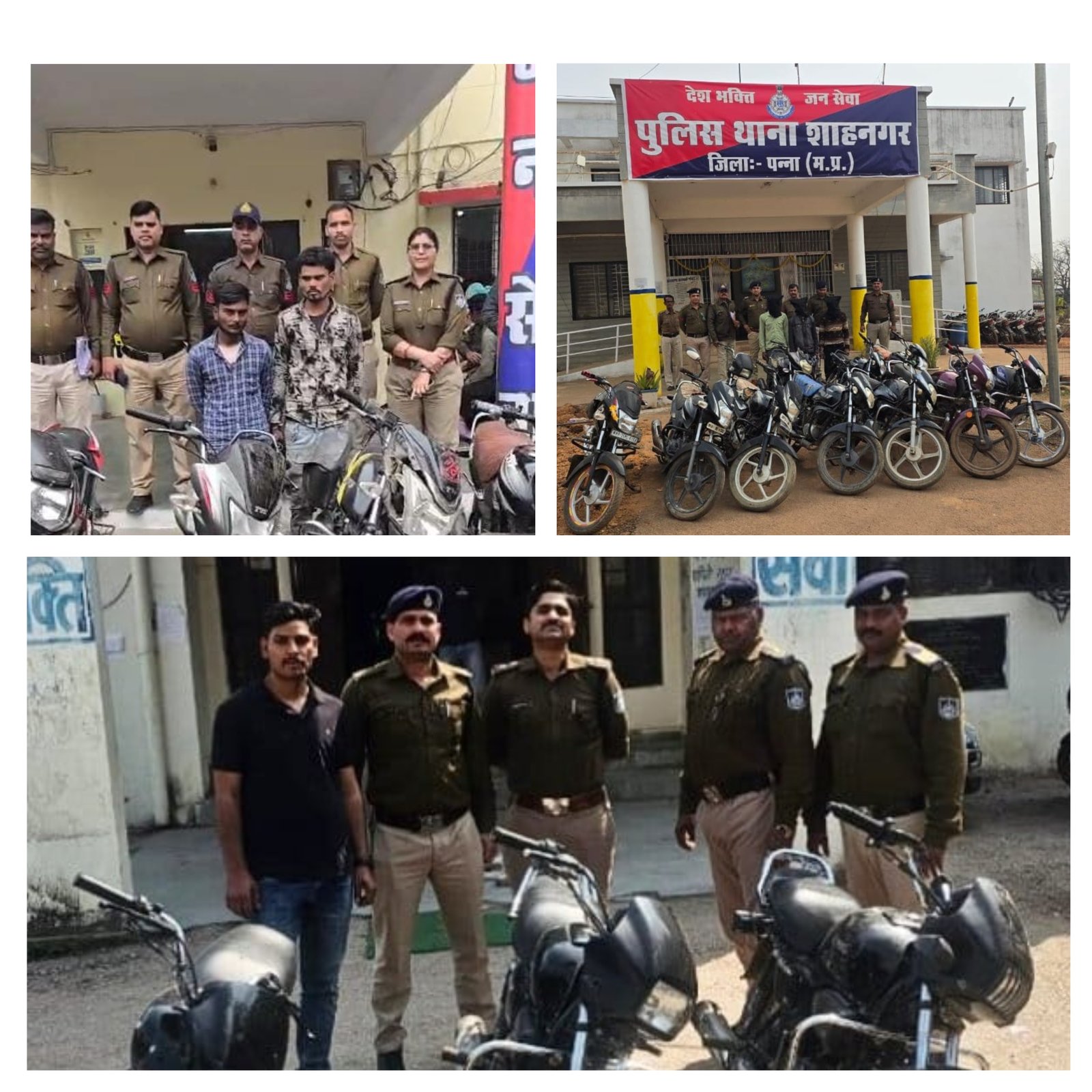 मध्यप्रदेश पुलिस का वाहन चोरों पर व्यापक प्रहार   प्रदेशभर से  53 दोपहिया वाहन बरामद