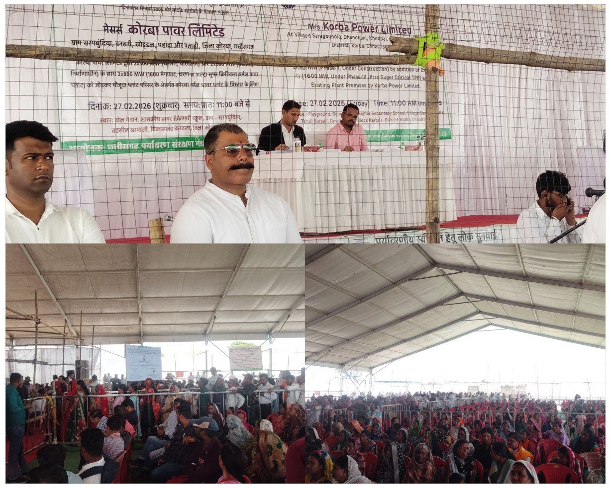 ग्राम पहंदा में जनसुनवाई: हजारों ग्रामीणों ने उठाई नौकरी और भूमि अधिग्रहण की मांग