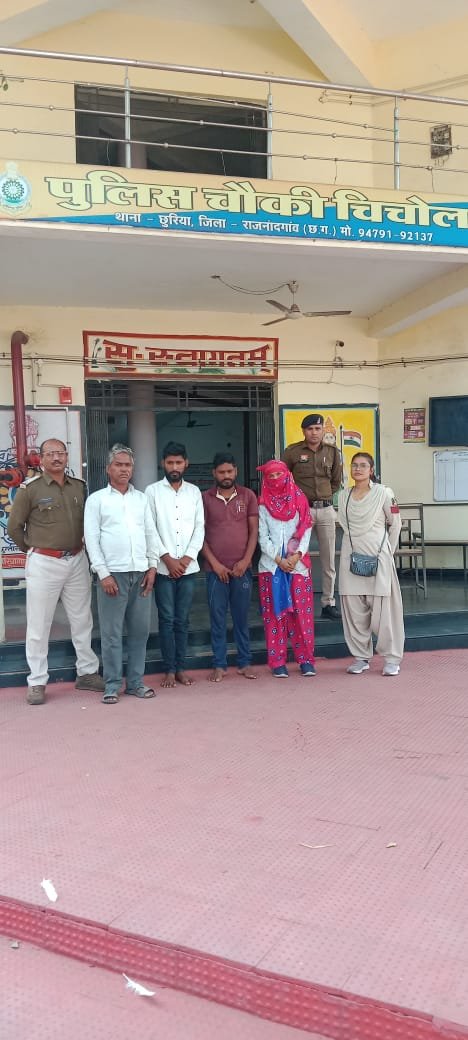 धान के पैसे के विवाद में खूनी हमला, चिचोला पुलिस ने 4 आरोपियों को चंद घंटों में दबोचा