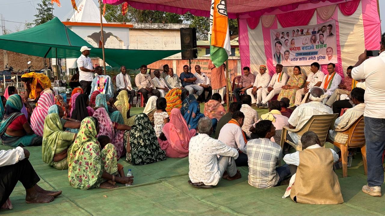 ब्लॉक कांग्रेस कमेटी छुरिया के नेतृत्व में हुआ मनरेगा बचाव पदयात्रा