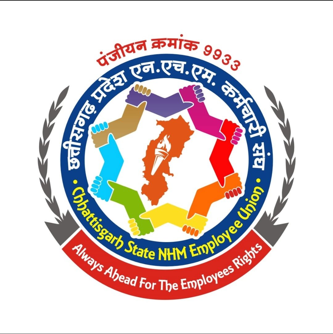 वेतन अटका, रायगढ़ के 750 एनएचएम कर्मियों की होली पर संकट