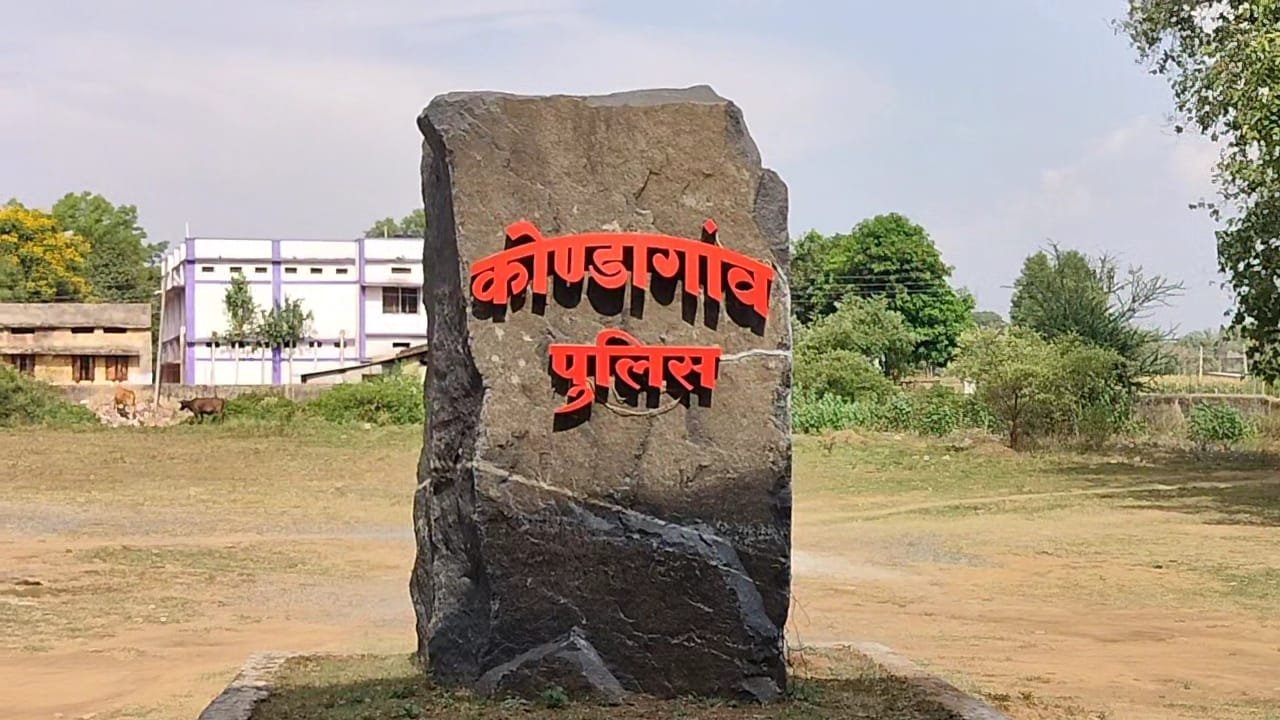 कोंडागांव पुलिस विभाग में बड़ा फेरबदल, कई निरीक्षक व उपनिरीक्षकों के तबादले, सौरभ उपाध्याय फिर से संभालेंगे सिटी कोतवाली