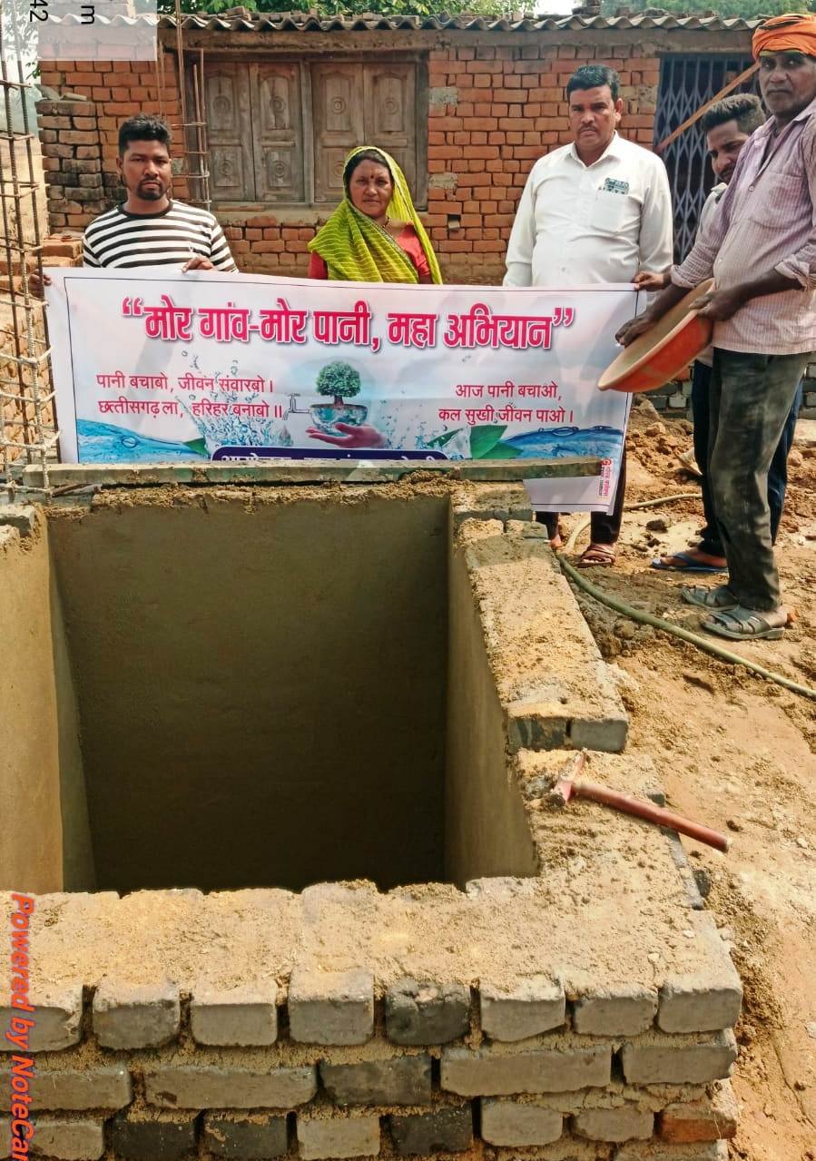 गांव-गांव चल रहा जल संचय जनभागीदारी अभियान...