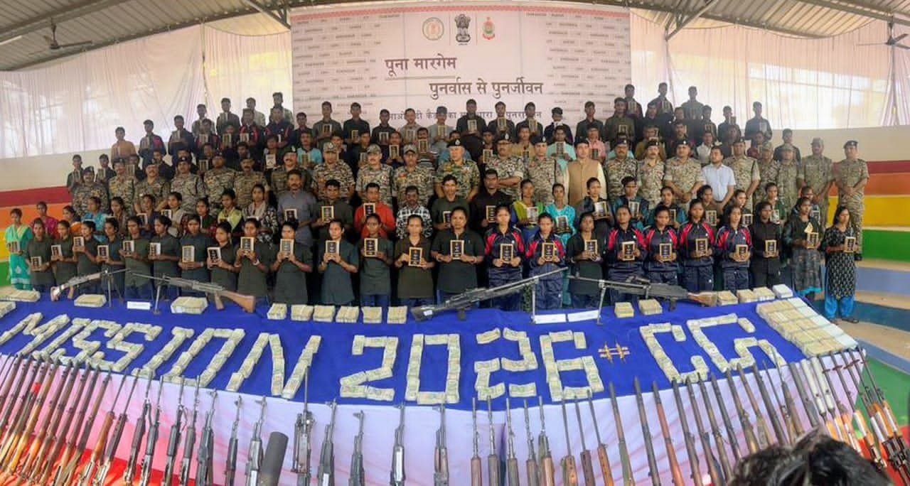 बस्तर में 108 माओवादियों ने किया आत्मसमर्पण, 3.29 करोड़ के इनामी कैडर मुख्यधारा में लौटे