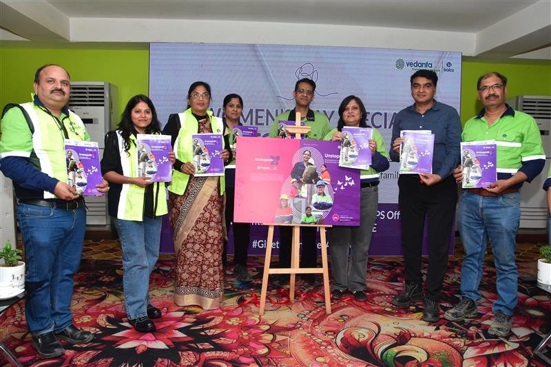 बालको में अंतरराष्ट्रीय महिला दिवस पर 56 महिला कर्मचारी सम्मानित, आईजी मिलना कुर्रे रहीं मुख्य अतिथि