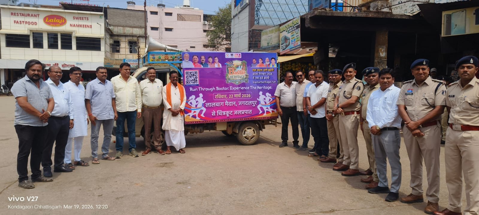बस्तर हेरिटेज मैराथन 2026 के प्रचार रथ को कोंडागांव से हरी झंडी, 22 मार्च को जगदलपुर में होगा भव्य आयोजन