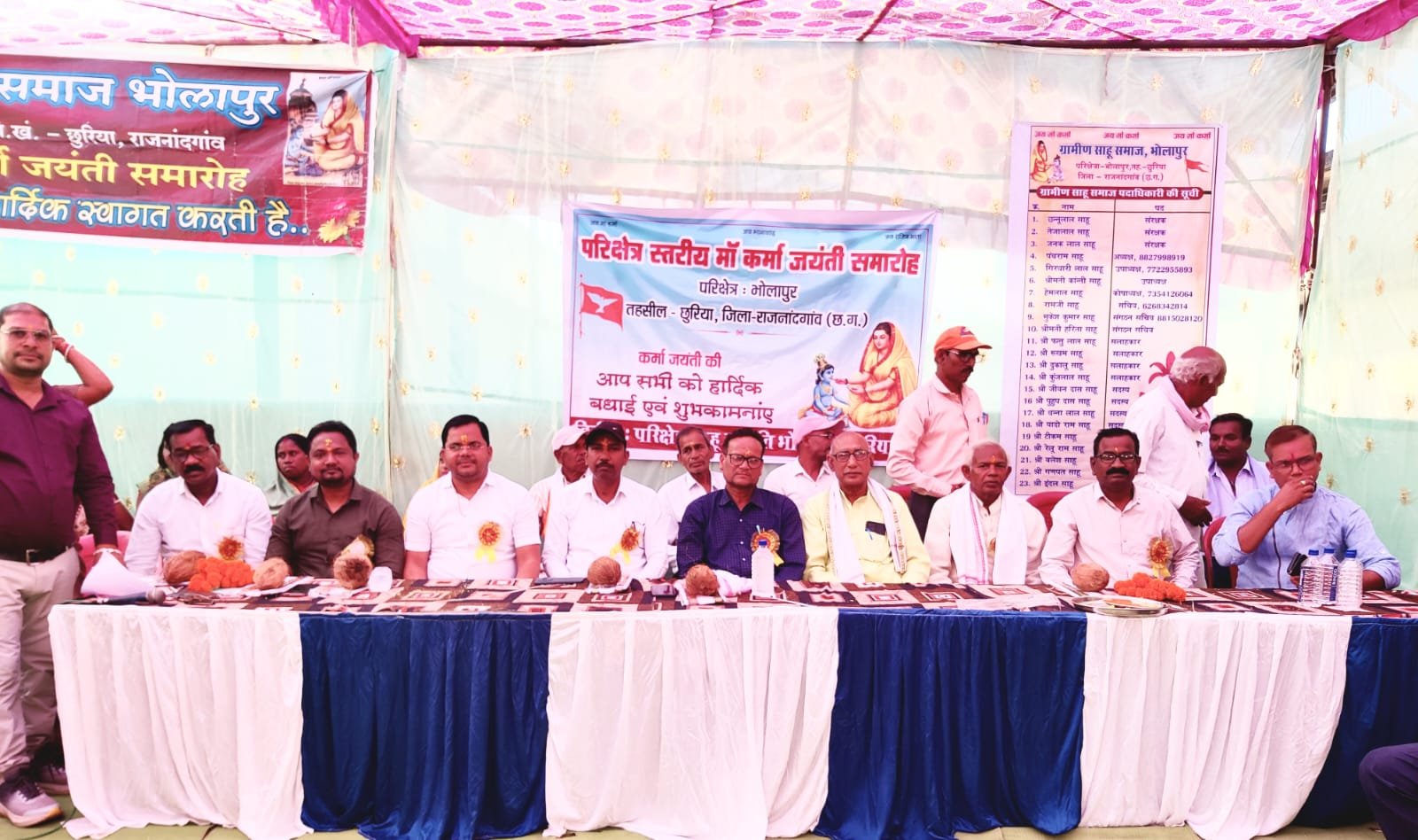 कर्मा माता जी ने अपने जीवन में भक्ति, सेवा और त्याग का अद्भुत उदाहरण प्रस्तुत किया : जनपद अध्यक्ष संजय सिन्हा