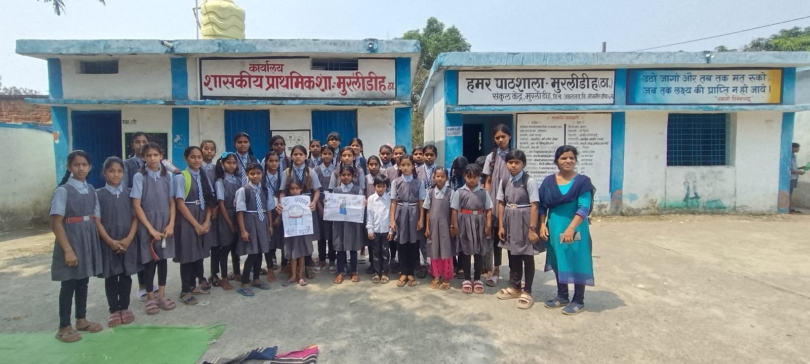 खेल दिवस के अवसर पर खेल महोत्सव का आयोजन...