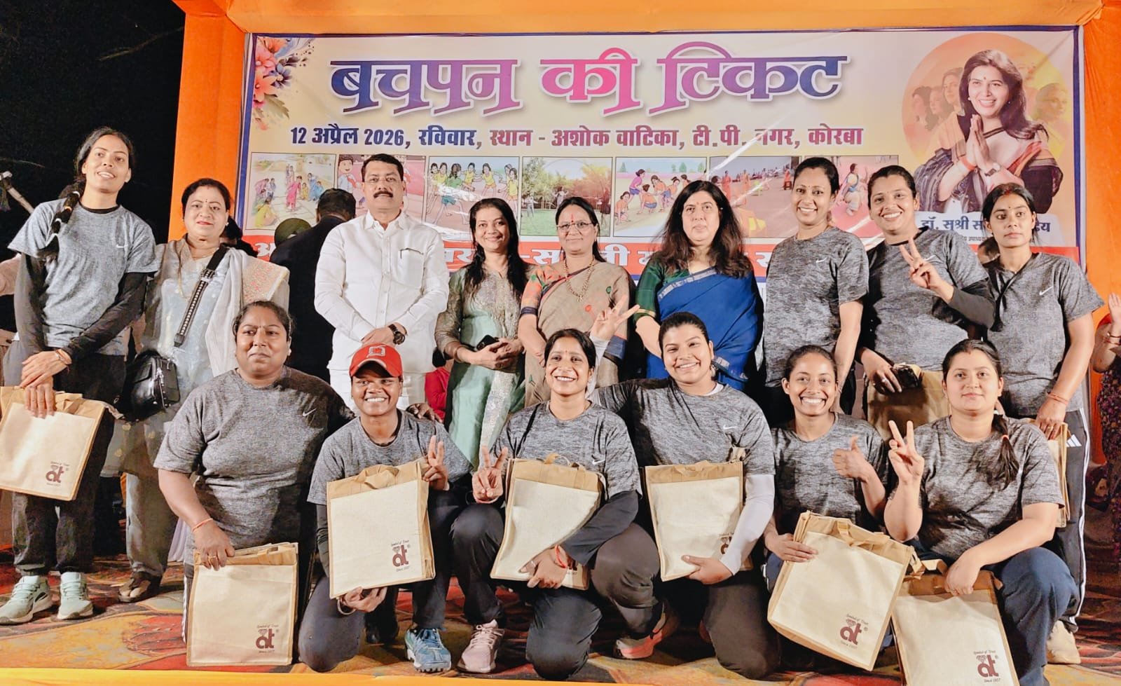 खेलों में लौटी मुस्कान, कोरबा में 5 हजार महिलाओं ने जीया बचपन का सुनहरा सफर