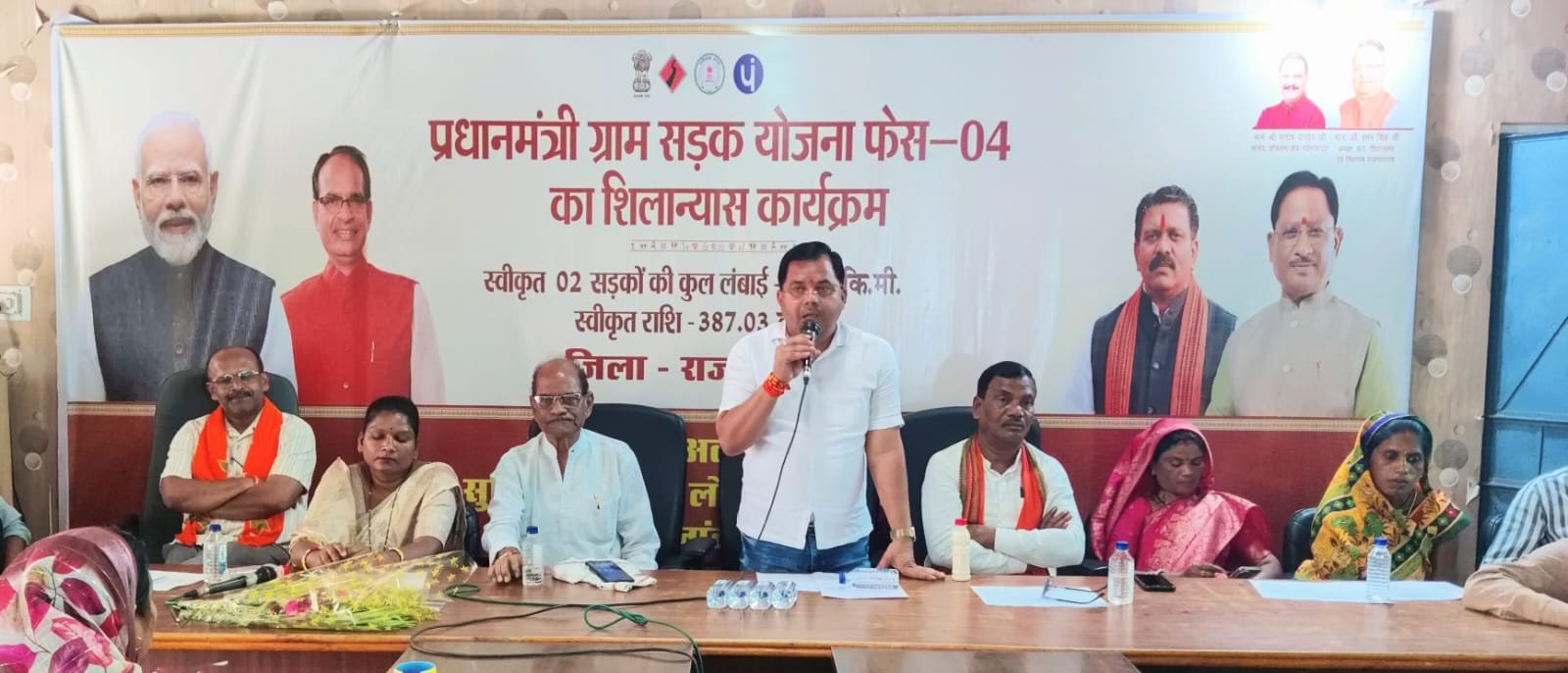 जनपद अध्यक्ष संजय सिन्हा ने कहा सड़क किसी भी क्षेत्र की विकास की जीवन रेखा होती है