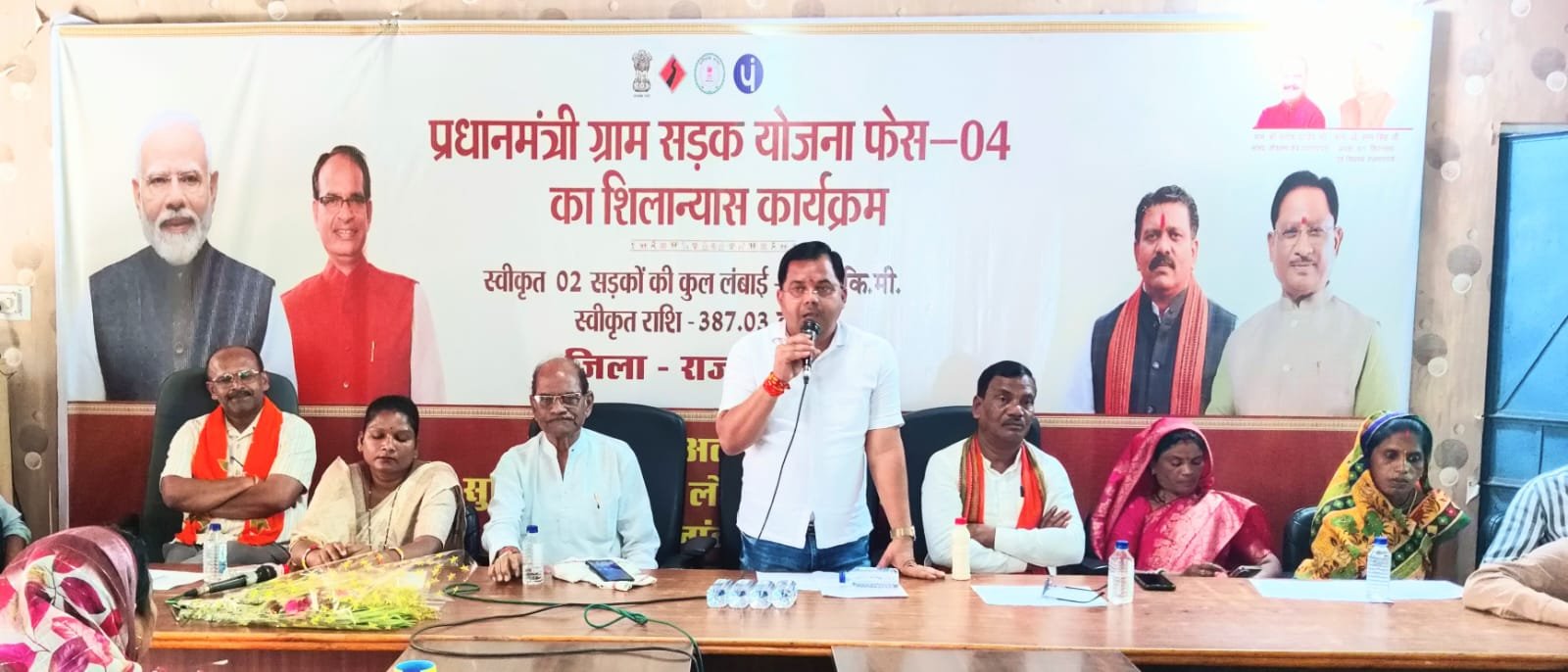 नवागांव से मासुलजोब होगा डामरीकरण ग्रामीणों में हर्ष : जनपद अध्यक्ष संजय सिन्हा