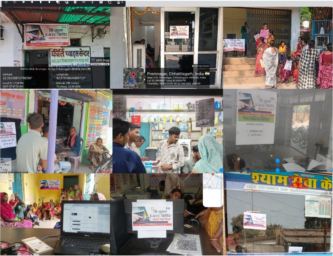 महतारी वंदन योजना 30 जून तक फ्री ई-केवाईसी, सीएससी-आंगनबाड़ी से मिलेगी सुविधा