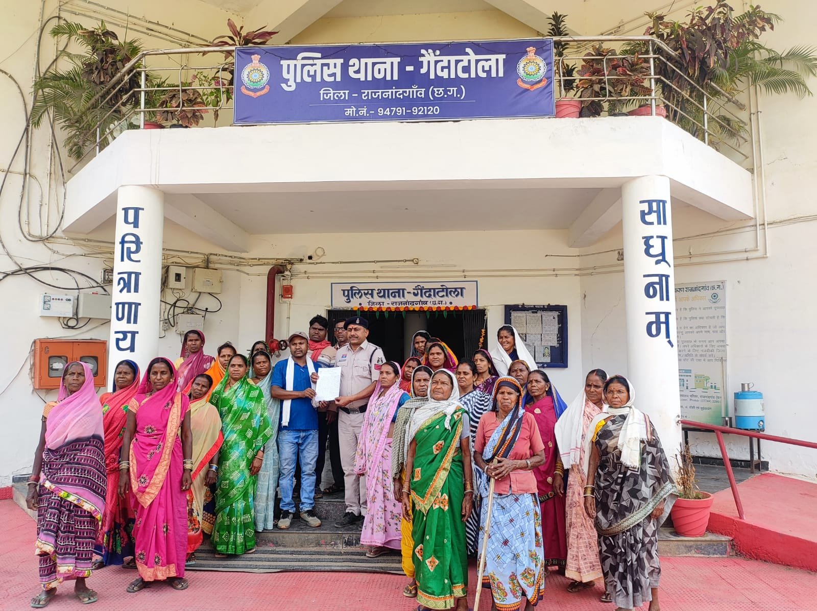 कोलिहालमती सरपंच को जातिगत गाली और धमकी मिली,गैंदाटोला थाने में हुयी शिकायत