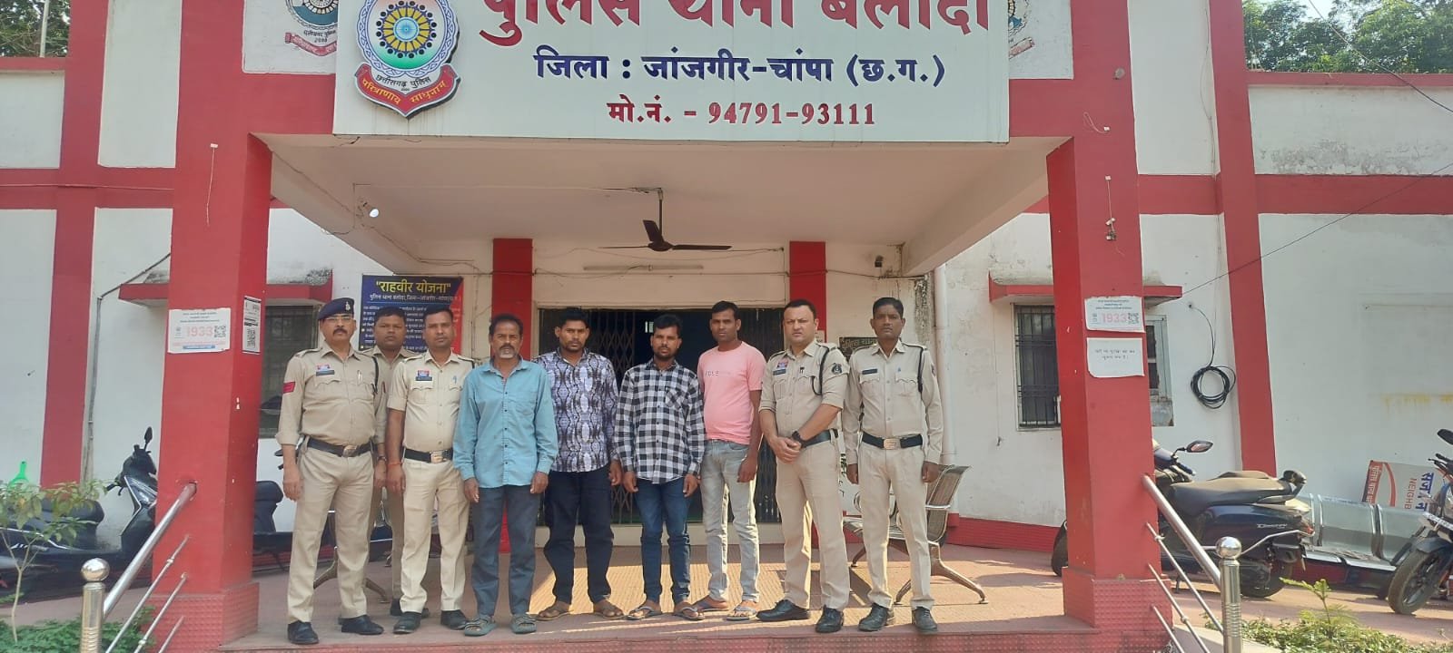 जंगली सूअर के शिकार में गई जान: करंट तार बिछाने के दौरान युवक की मौत, 4 गिरफ्तार