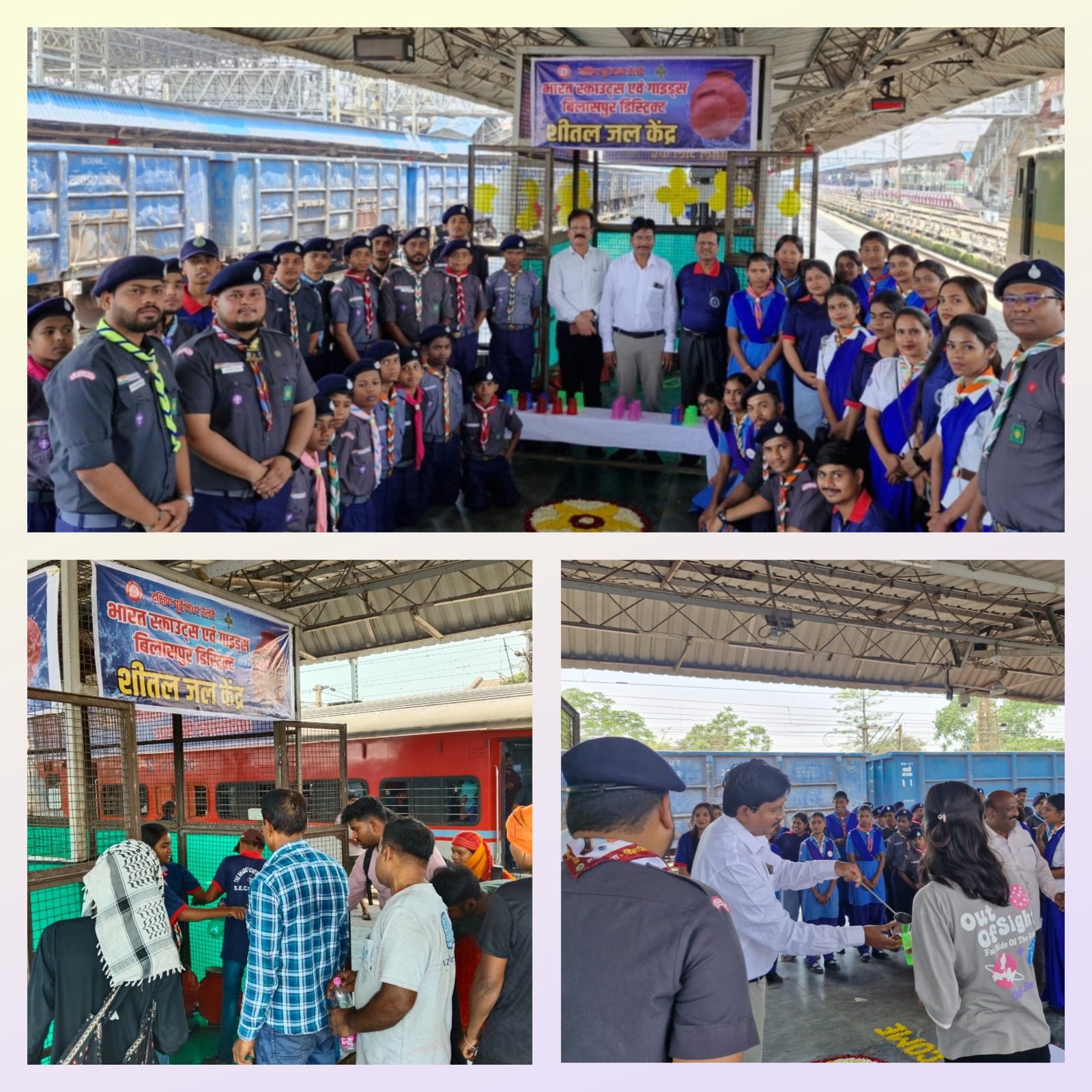 भीषण गर्मी में राहत: बिलासपुर स्टेशन पर स्काउट-गाइड ने शुरू की जल सेवा