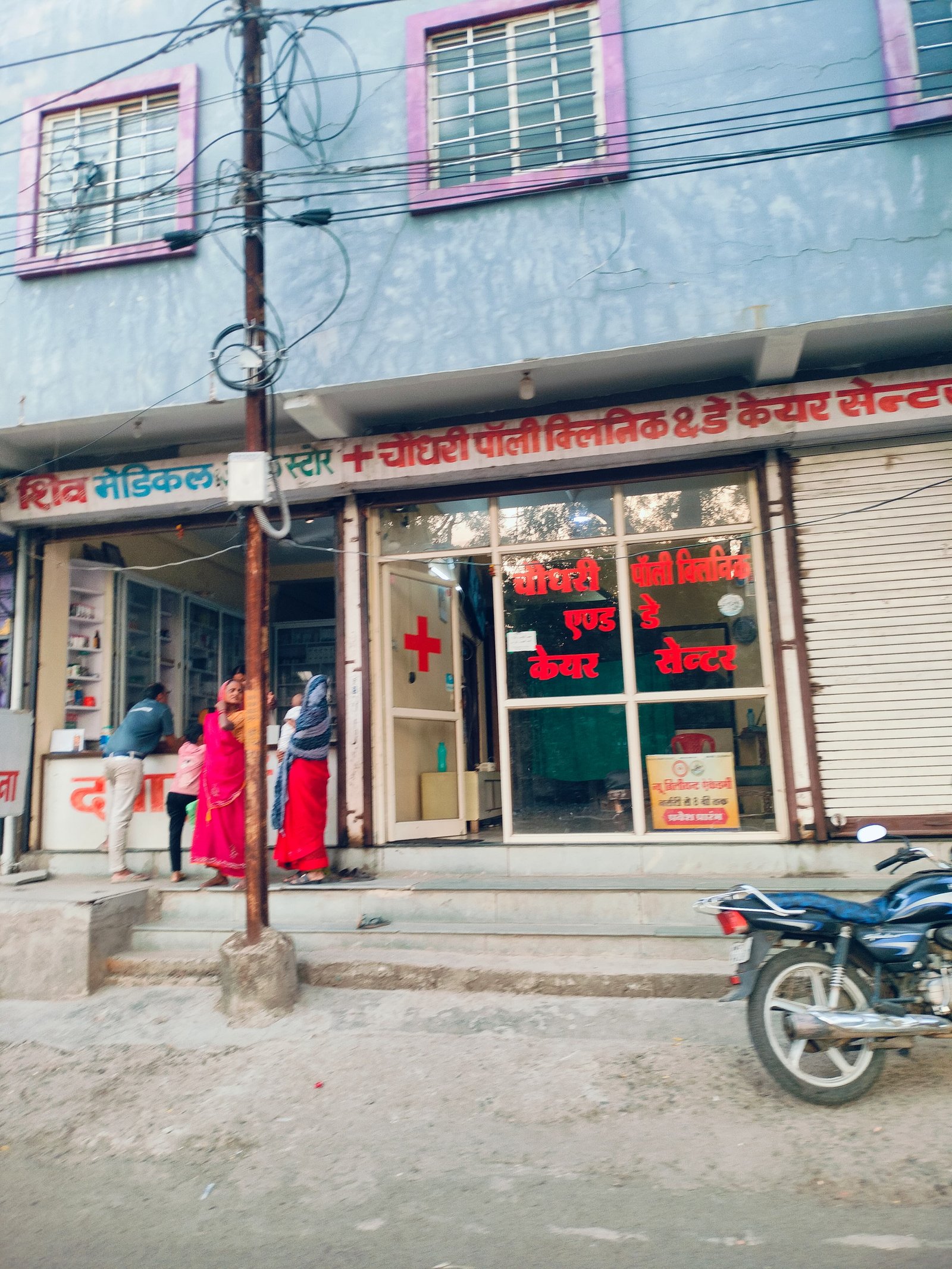 पीथमपुर में बिना अनुमति का खुला खेल । सीएमएचओ नोटिस के बावजूद क्लीनिक बेखौफ कर रहा मरीजों का  इलाज। 