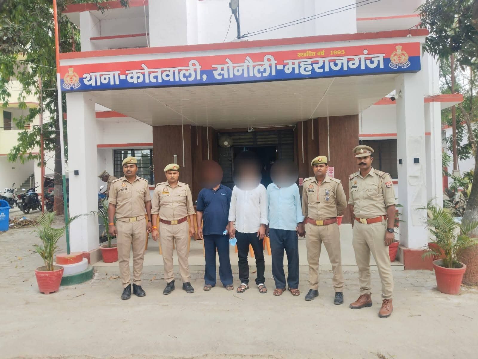 महराजगंज पुलिस की बड़ी कार्रवाई: तीन वांछित अभियुक्त गिरफ्तार-