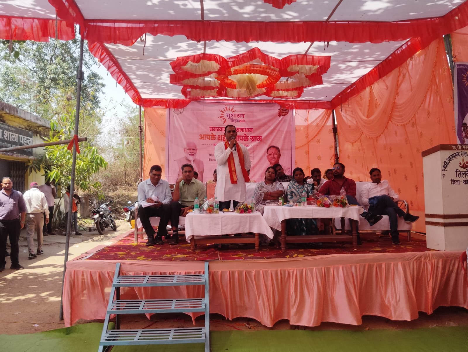 सुशासन तिहार में उमड़ी ग्रामीणों की भीड़: ग्राम पंचायत पहंदा में जनसमस्या निवारण शिविर का आयोजन