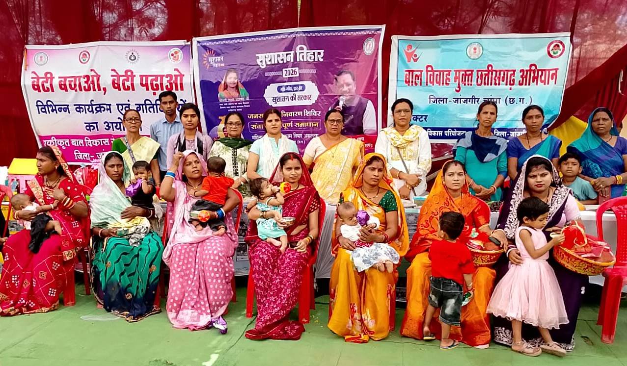नगर पालिका जांजगीर-नैला एवं ग्राम पंचायत परसाही (नाला) में जनसमस्या निवारण शिविर का हुआ आयोजन...