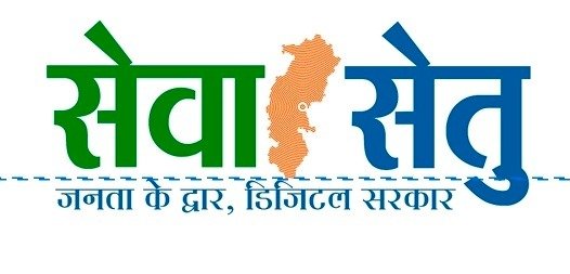 AnpNews‘सेवा सेतु’ बना डिजिटल सुशासन की नई पहचान, अब 441 सरकारी सेवाएं ऑनलाइन