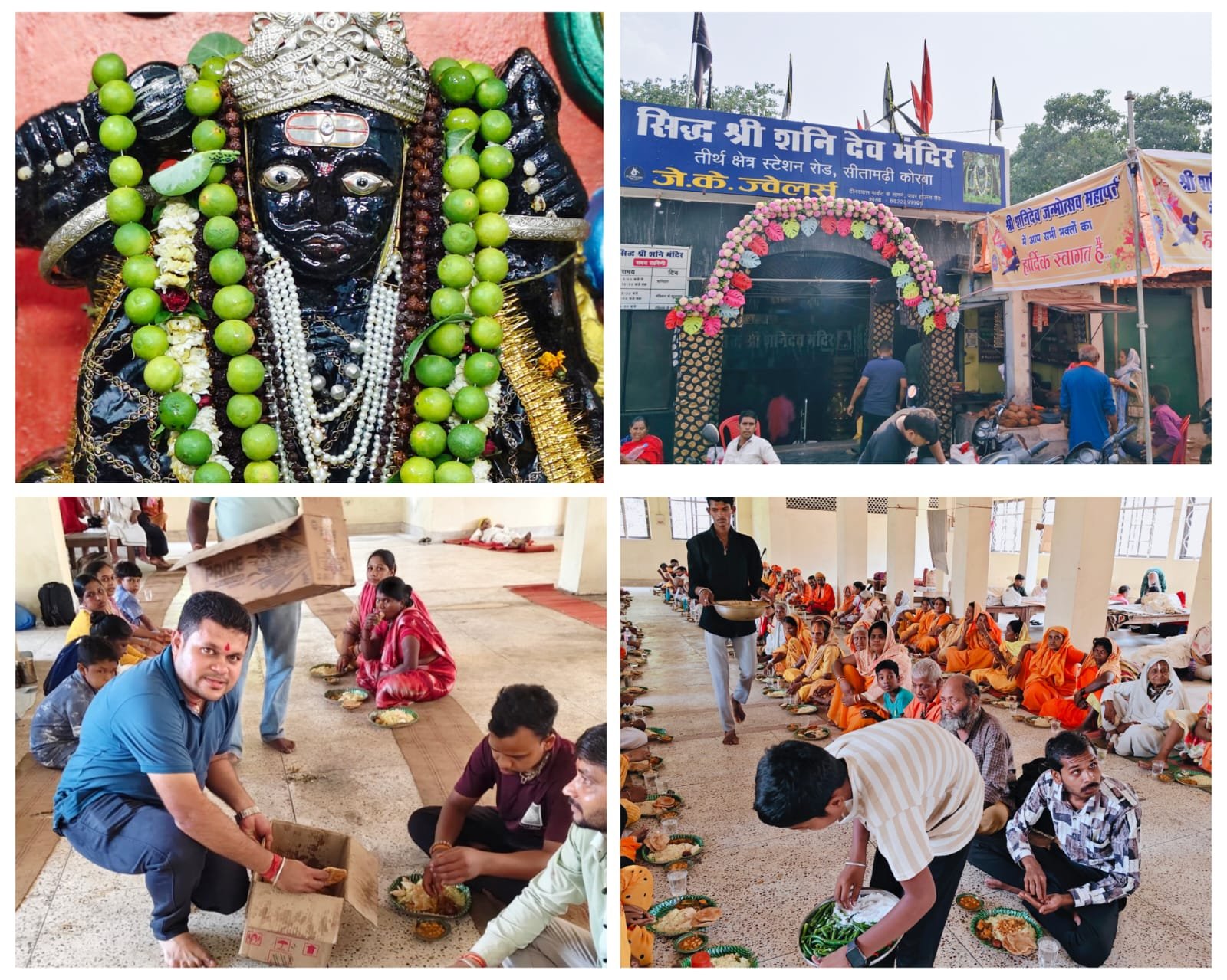  शनि जयंती पर उमड़ा आस्था का सैलाब, महाभंडारे में हजारों श्रद्धालुओं ने पाया प्रसाद