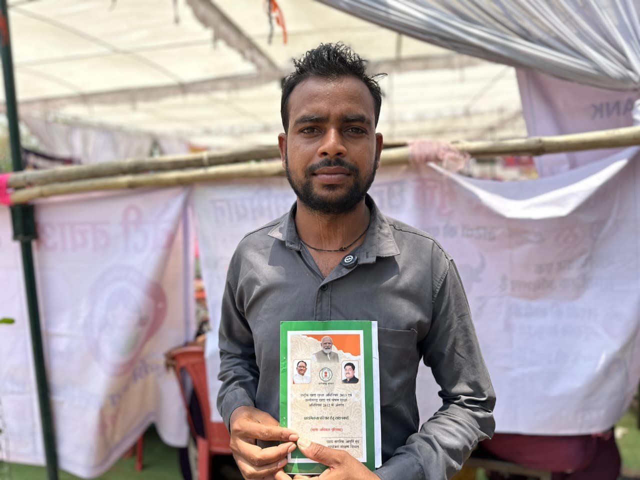 सुशासन तिहार: जनसमस्या निवारण शिविर बना राहत का माध्यम, धुरकोट निवासी मनोज कुमार को मिला राशन कार्ड...