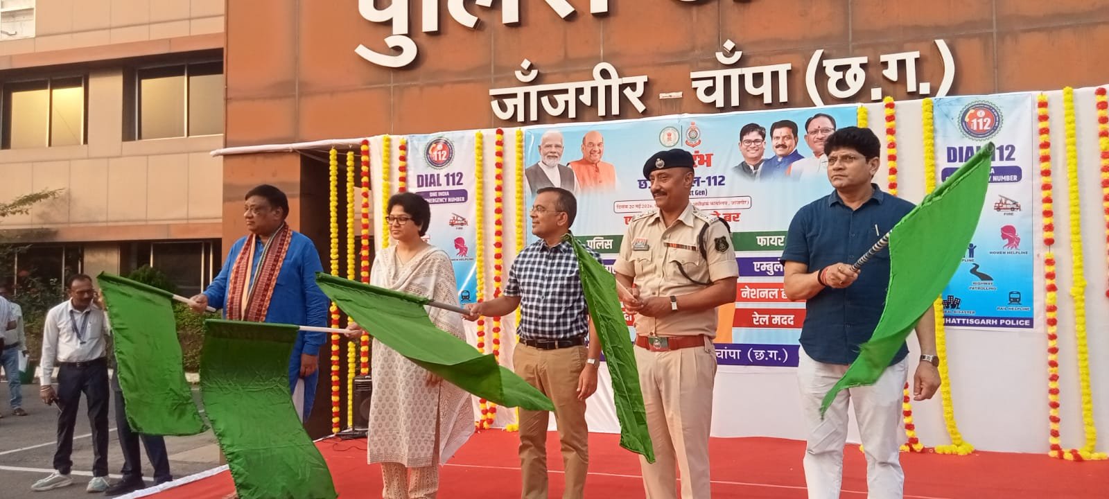 जांजगीर-चांपा पुलिस को मिले 10 नए डायल 112 एवं हाईवे पेट्रोलिंग वाहन...