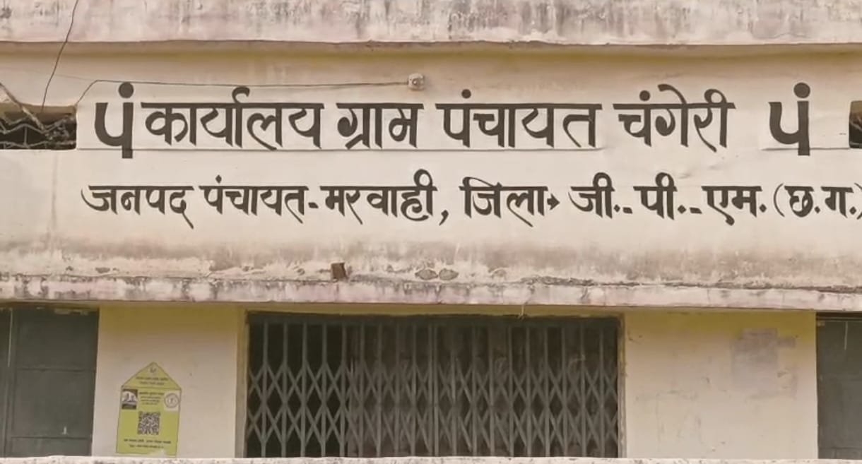सुशासन के दावों के बीच चंगेरी में पेयजल संकट गहराया, 