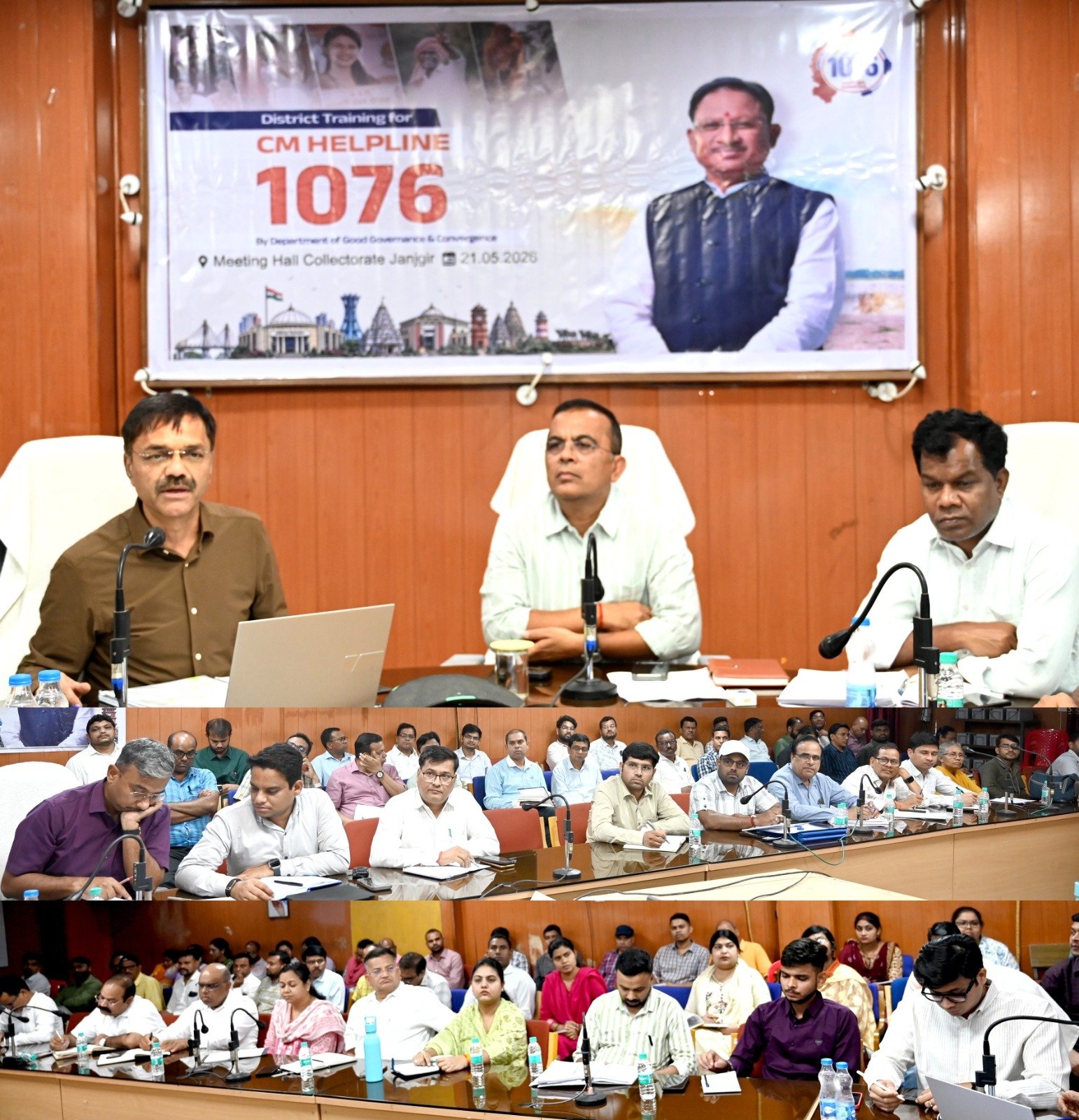 मुख्यमंत्री हेल्पलाइन योजना अंतर्गत शिकायत निराकरण हेतु जिला एवं विकासखंड स्तरीय अधिकारियों का एक दिवसीय प्रशिक्षण आयोजित...