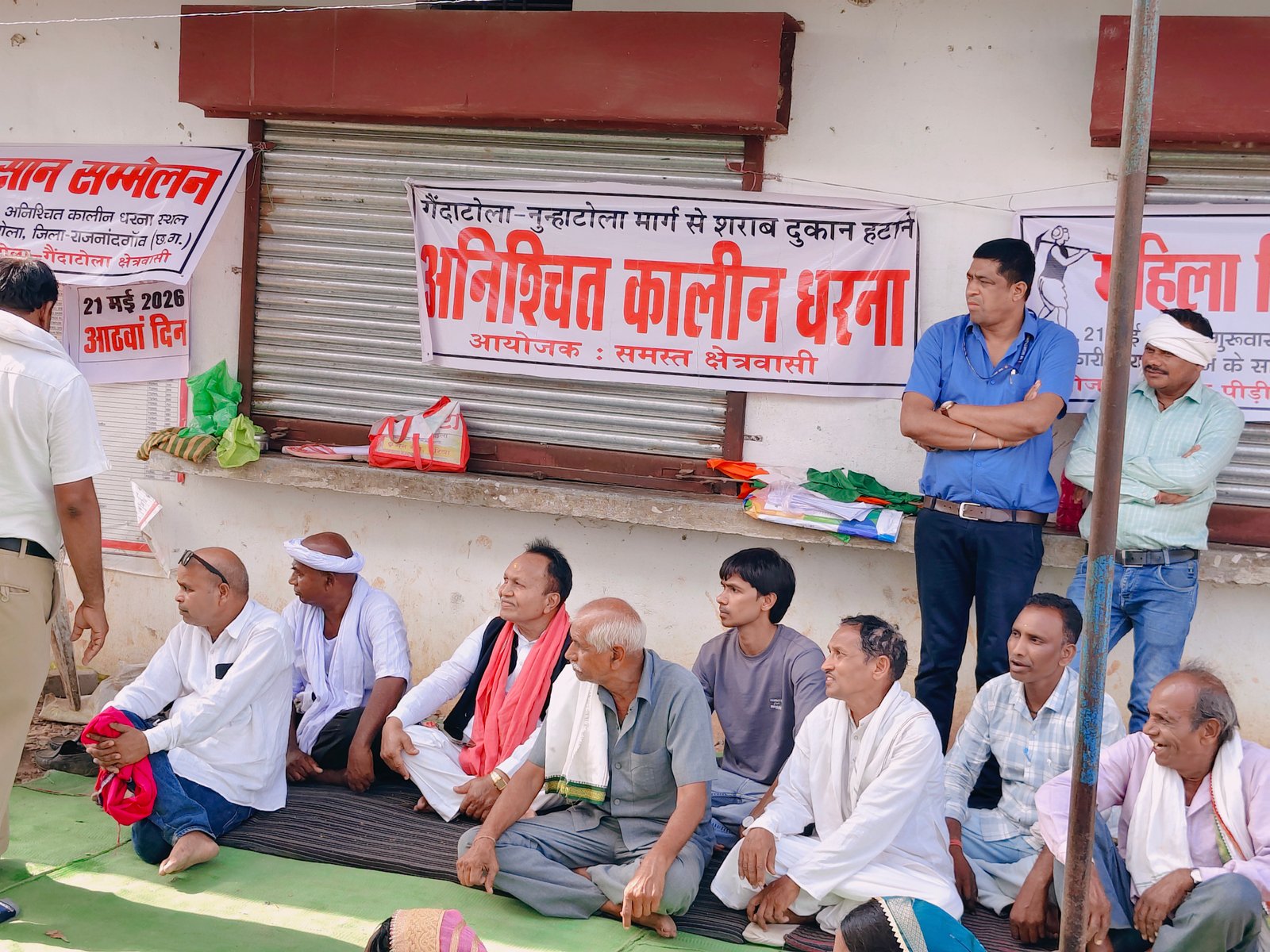 आंदोलनकारियों के आगे झुका प्रशासन: गैंदाटोला–नुन्हाटोला मार्ग स्थित शराब दुकान फिलहाल बंद