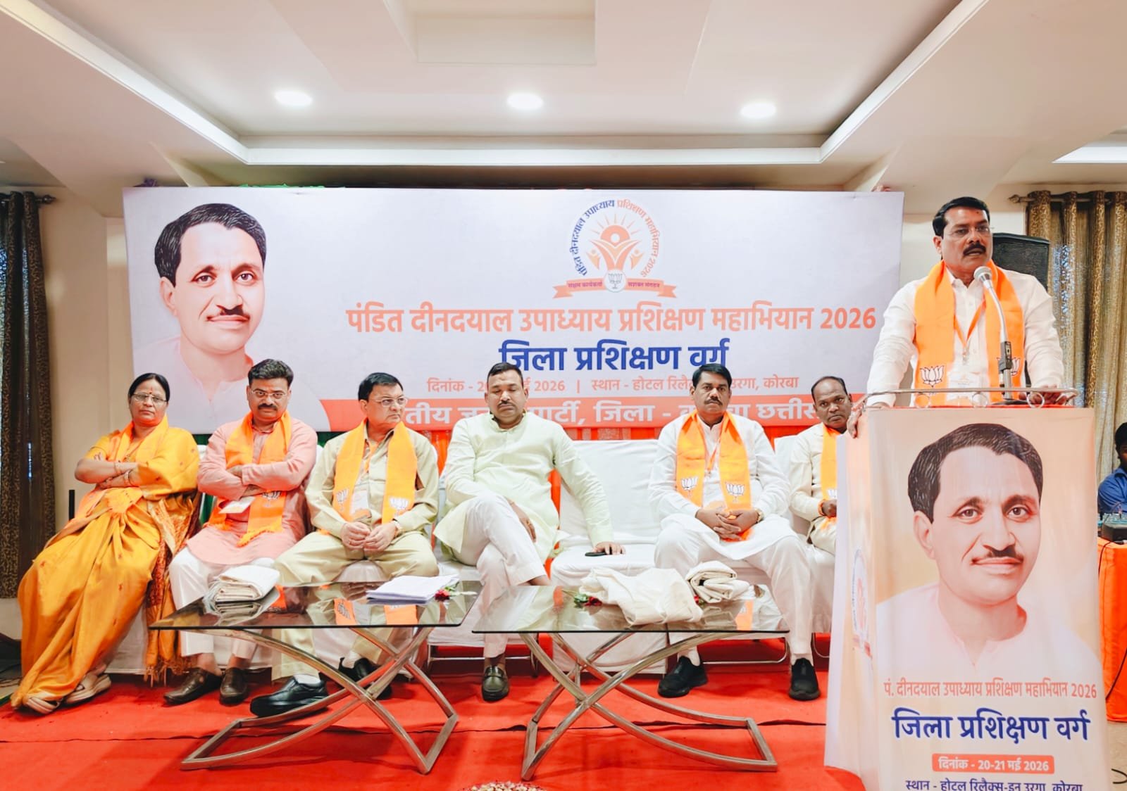 Anp News भाजपा प्रशिक्षण महाभियान में गूंजा राष्ट्रवाद, कार्यकर्ताओं ने लिया जनसेवा का संकल्प